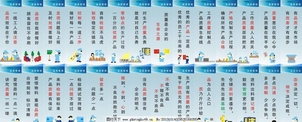 从标语到品牌 企业文化与广告设计的融合之道