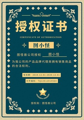 产品授权图片代理 提升商业价值与合规性的关键环节