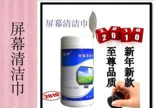 专业清洁产品供应商 电话清洁巾的杀菌消毒与环保优势