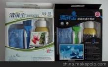 清屏宝液晶清洁套装代理 开启电脑周边产品代理新商机